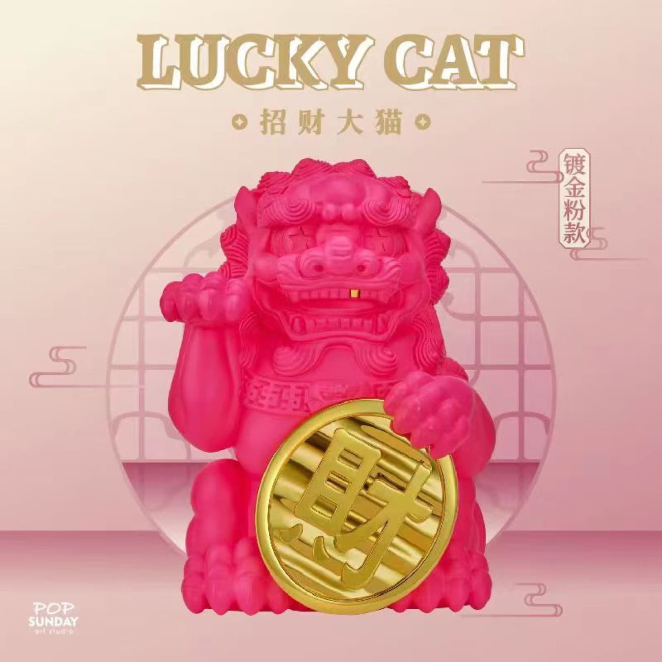 Pop Sunday - Lucky Cat Gold Plated Ver. [2 Variants]