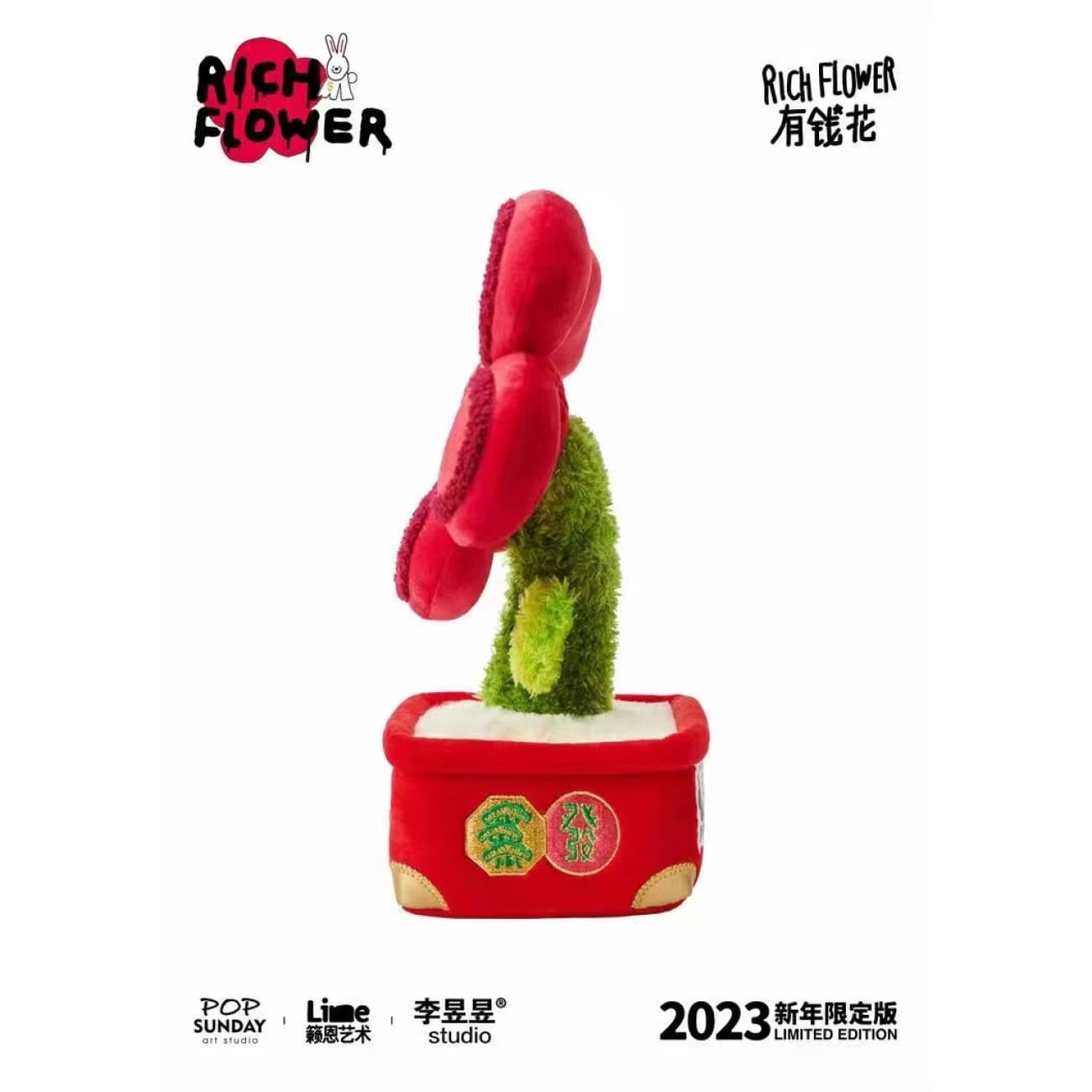 Pop Sunday x Linnne x Liyuyu Studio - Rich Flower [New Year Limited Edition]