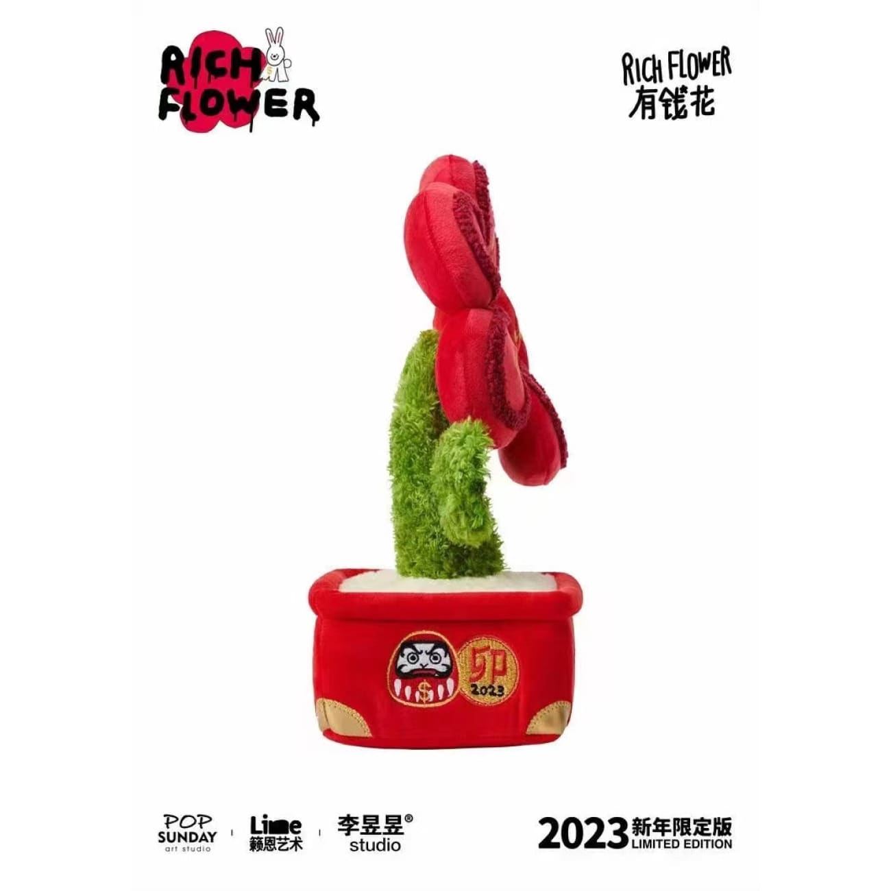 Pop Sunday x Linnne x Liyuyu Studio - Rich Flower [New Year Limited Edition]
