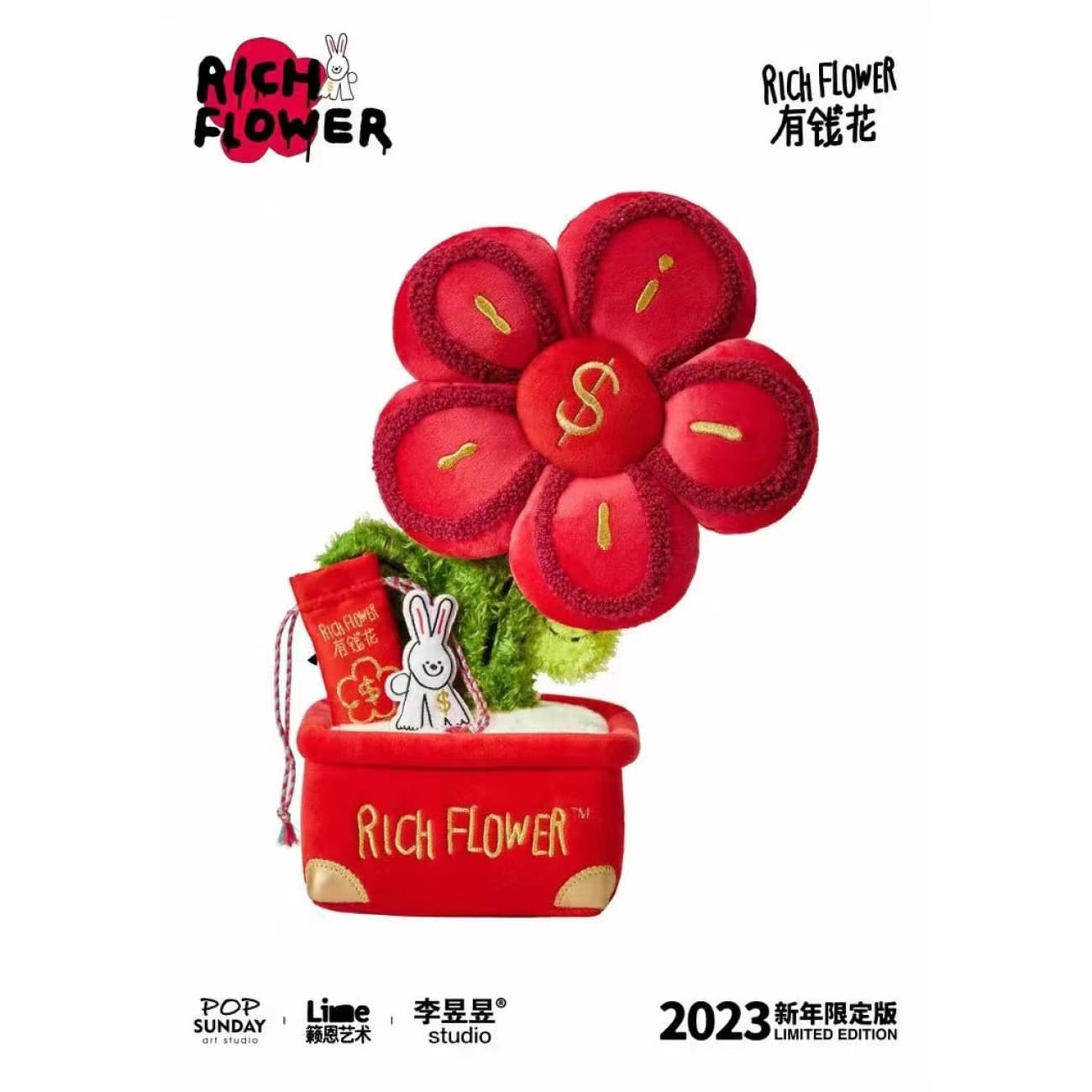 Pop Sunday x Linnne x Liyuyu Studio - Rich Flower [New Year Limited Edition]