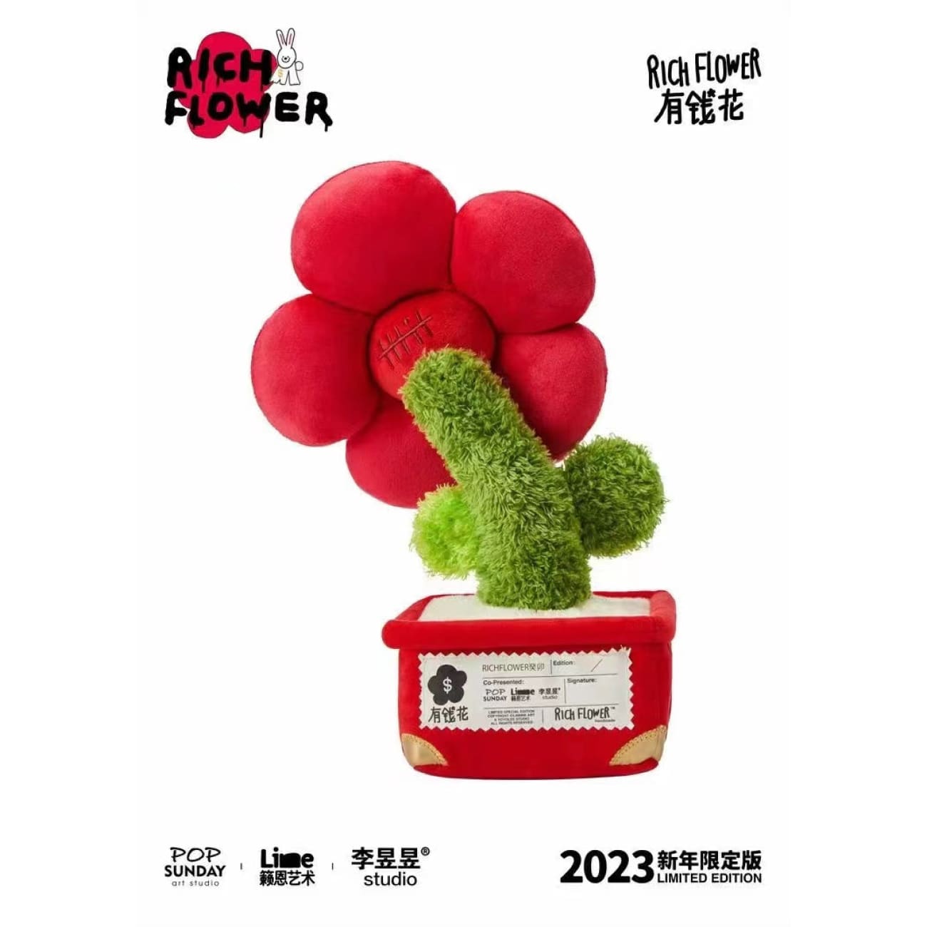 Pop Sunday x Linnne x Liyuyu Studio - Rich Flower [New Year Limited Edition]