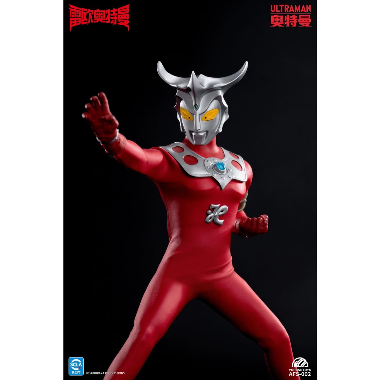 Popone Toys - Ultraman Leo [AFS002]