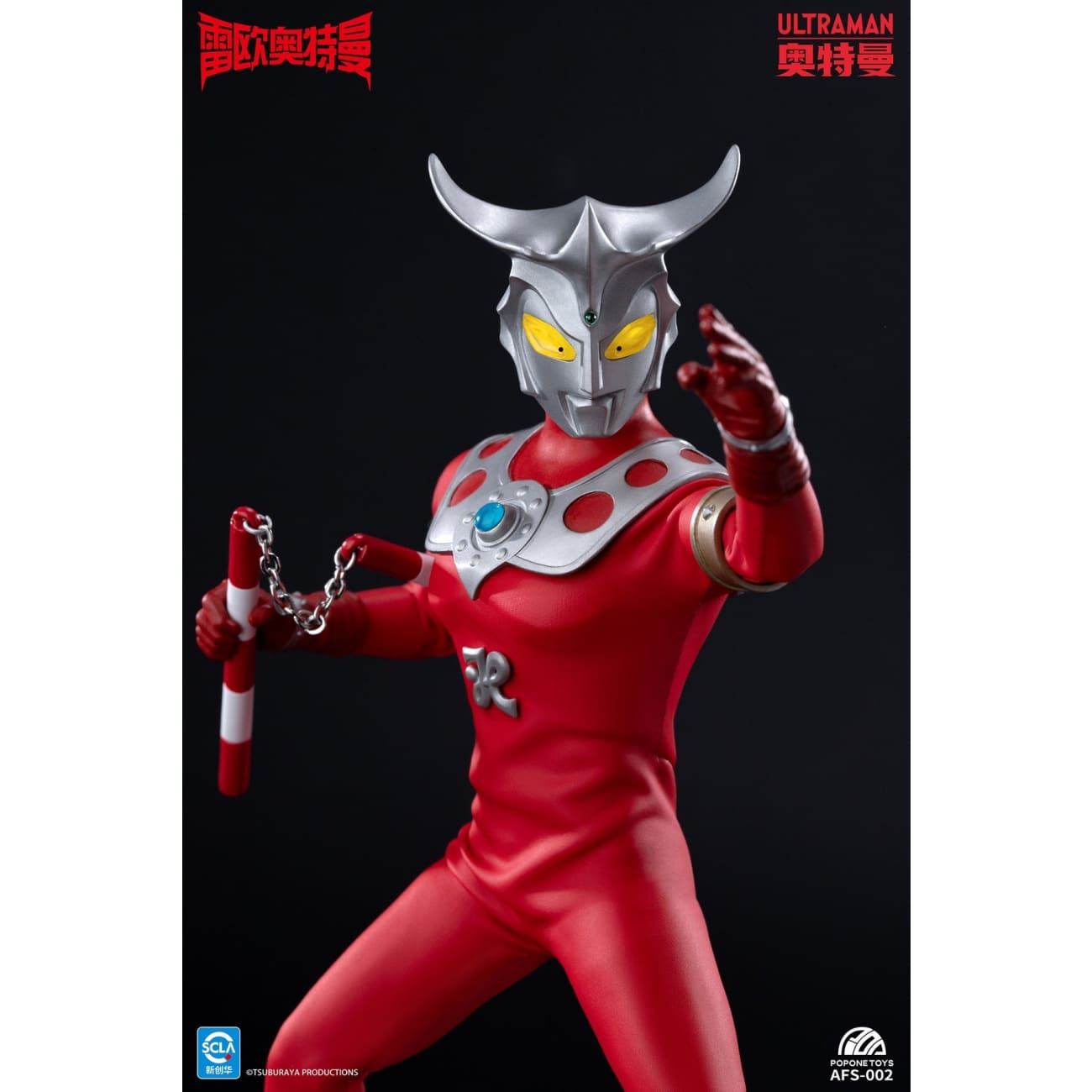 Popone Toys - Ultraman Leo [AFS002]