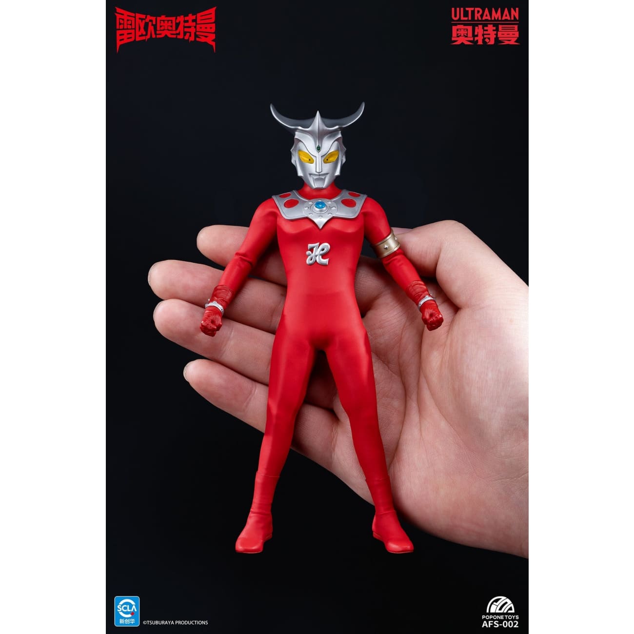 Popone Toys - Ultraman Leo [AFS002]