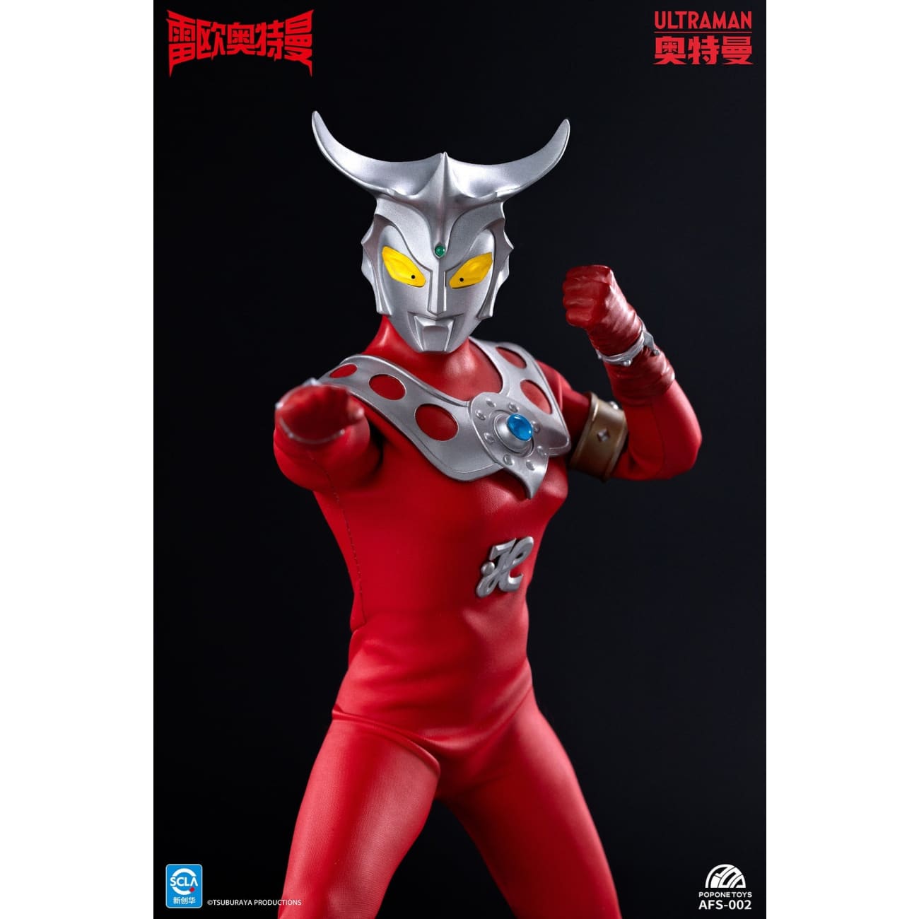 Popone Toys - Ultraman Leo [AFS002]