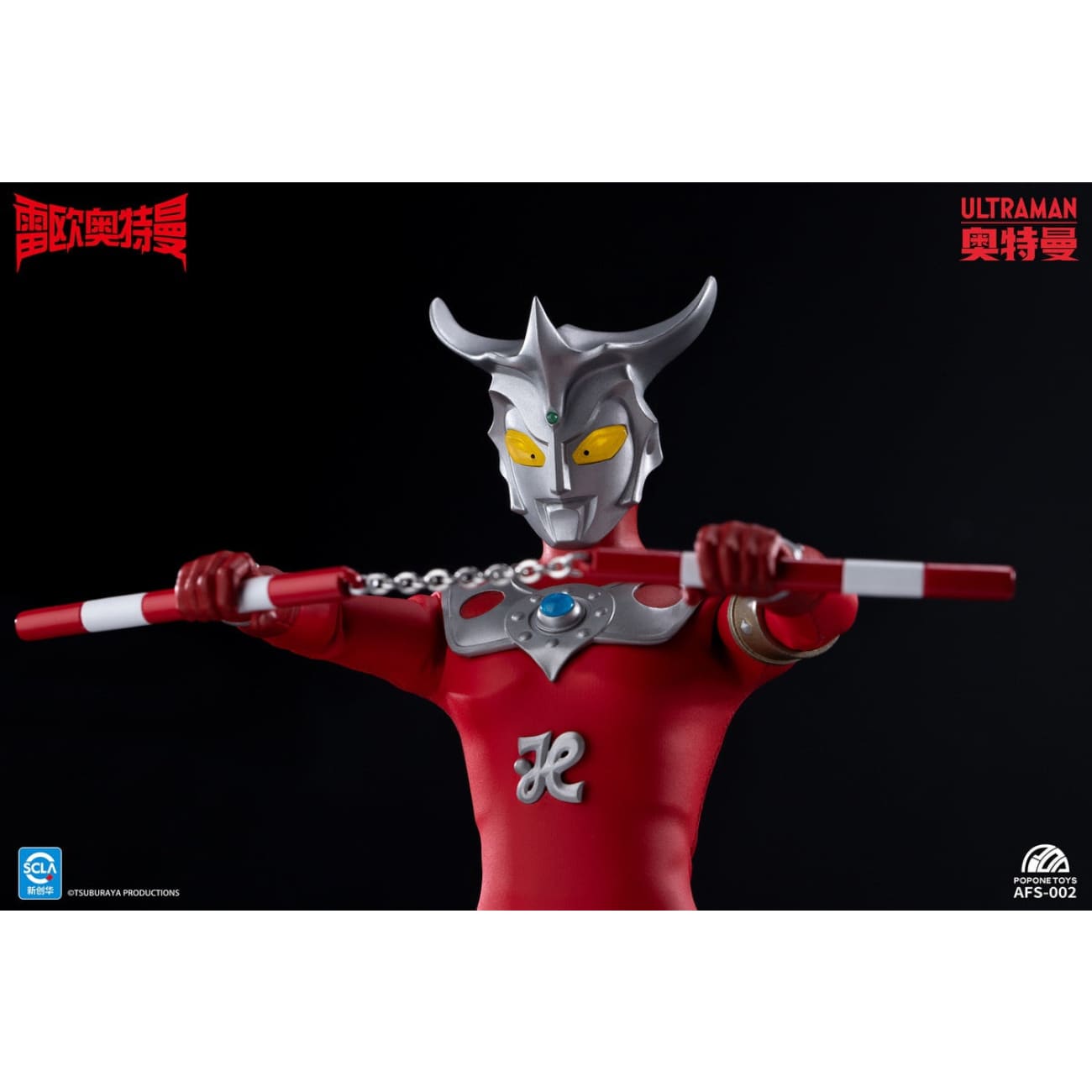 Popone Toys - Ultraman Leo [AFS002]