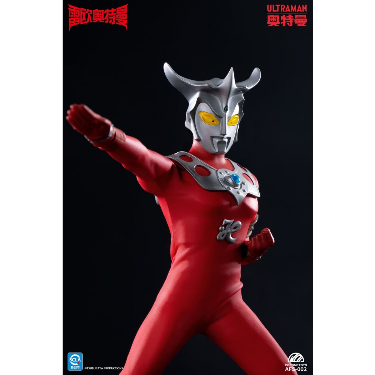 Popone Toys - Ultraman Leo [AFS002]