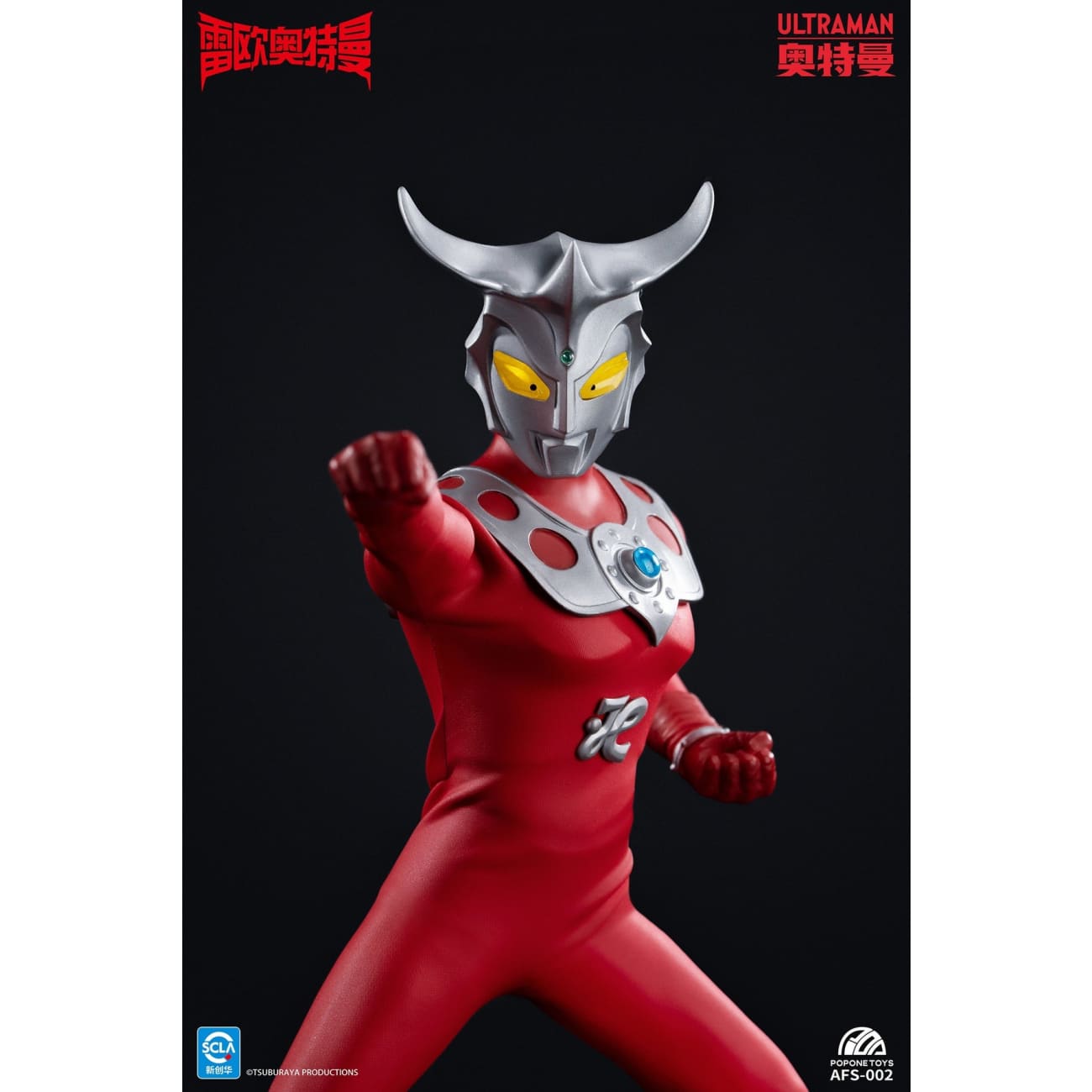 Popone Toys - Ultraman Leo [AFS002]