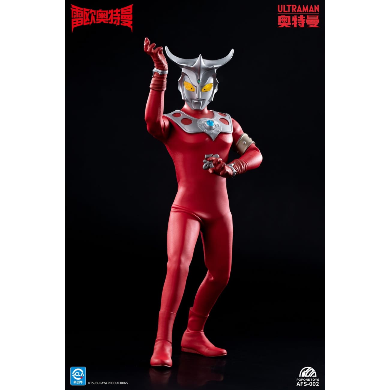 Popone Toys - Ultraman Leo [AFS002]