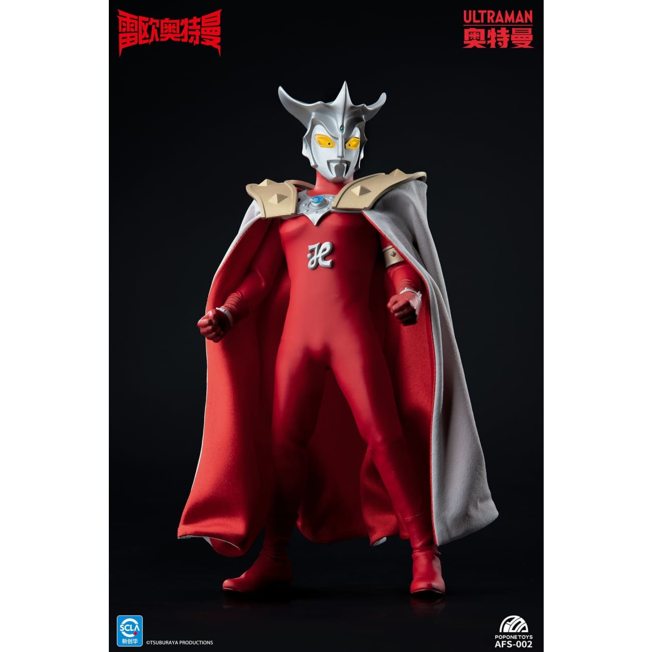Popone Toys - Ultraman Leo [AFS002]