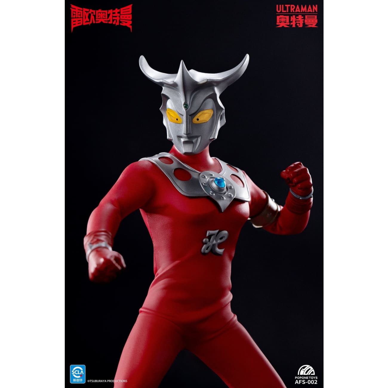 Popone Toys - Ultraman Leo [AFS002]