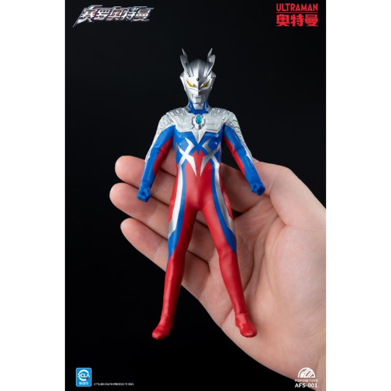 Popone Toys - Ultraman Zero [AFS001]