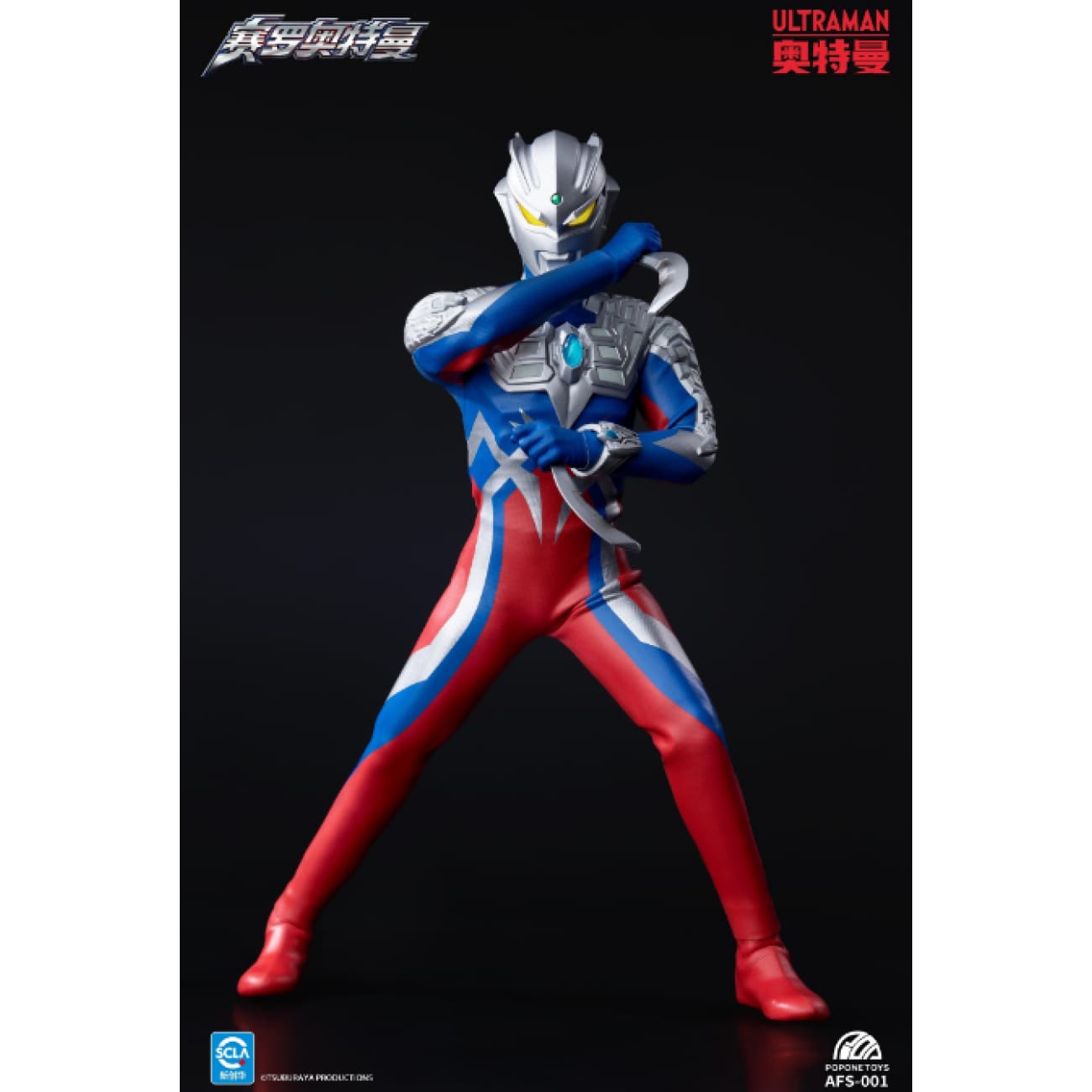 Popone Toys - Ultraman Zero [AFS001]
