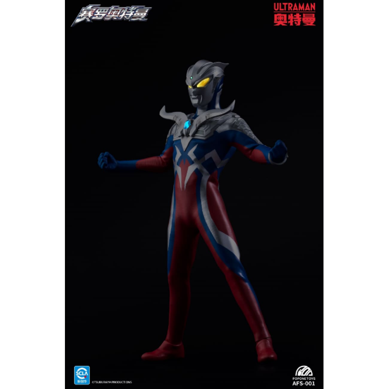 Popone Toys - Ultraman Zero [AFS001]