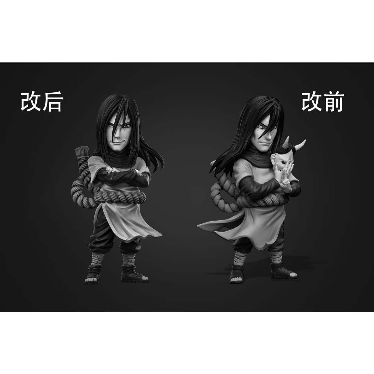 Power Studio - Orochimaru [2 Variants]