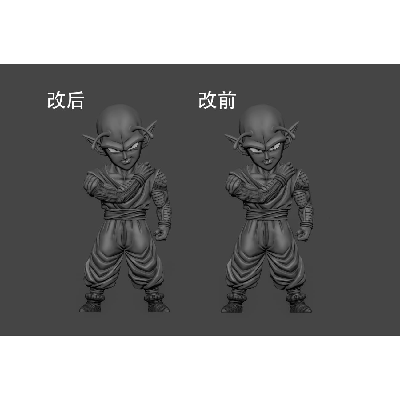 Power Studio - Piccolo