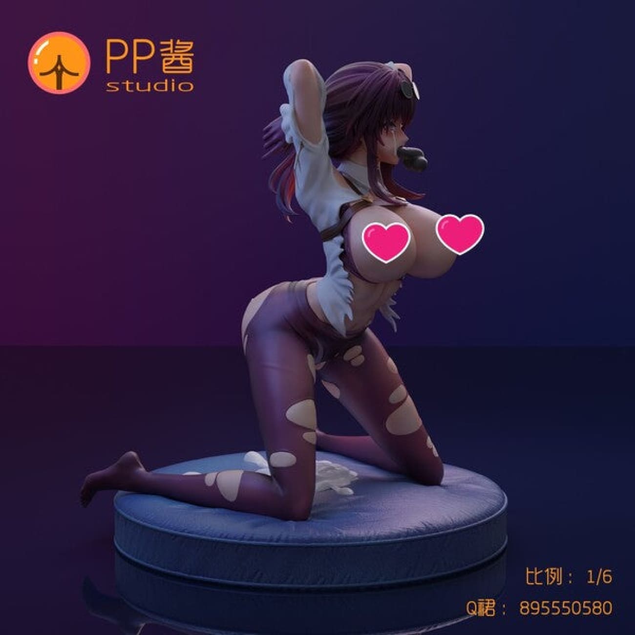 PP Jiang Studio - Kafka [3 Variants]