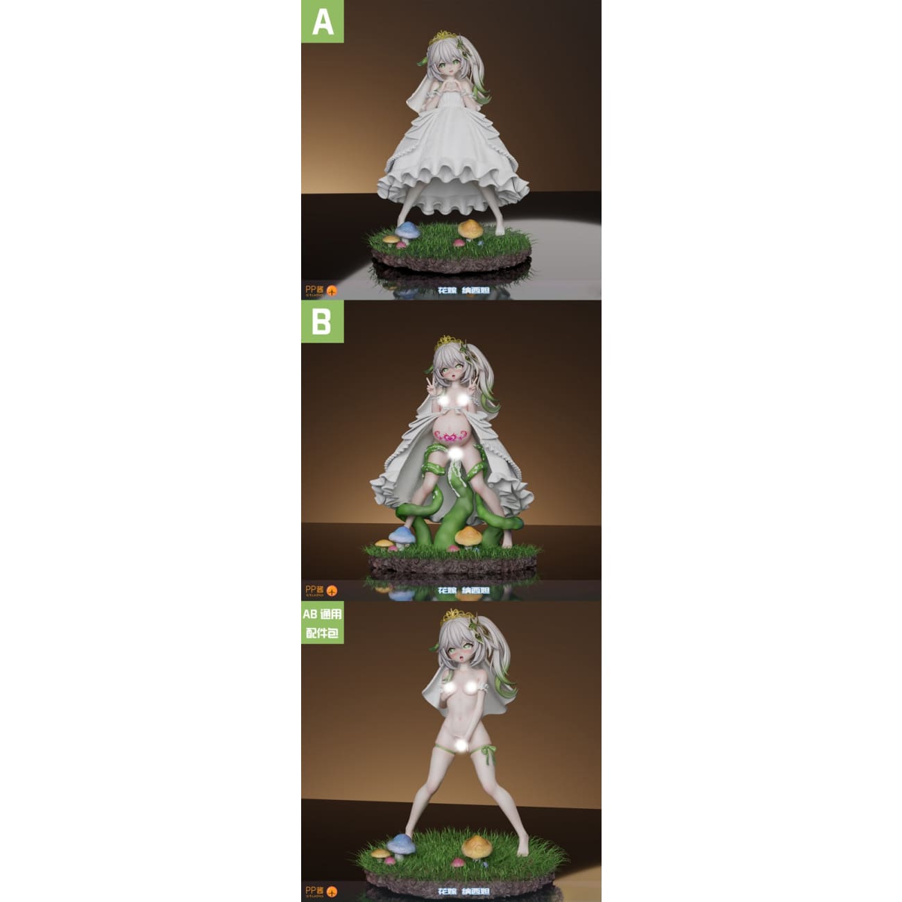 PP Jiang Studio - Nahida Wedding Dress Ver. [5 Variants]