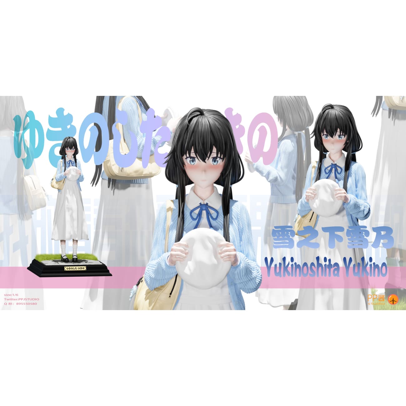 PP Jiang Studio - Yukino Yukinoshita [3 Variants]