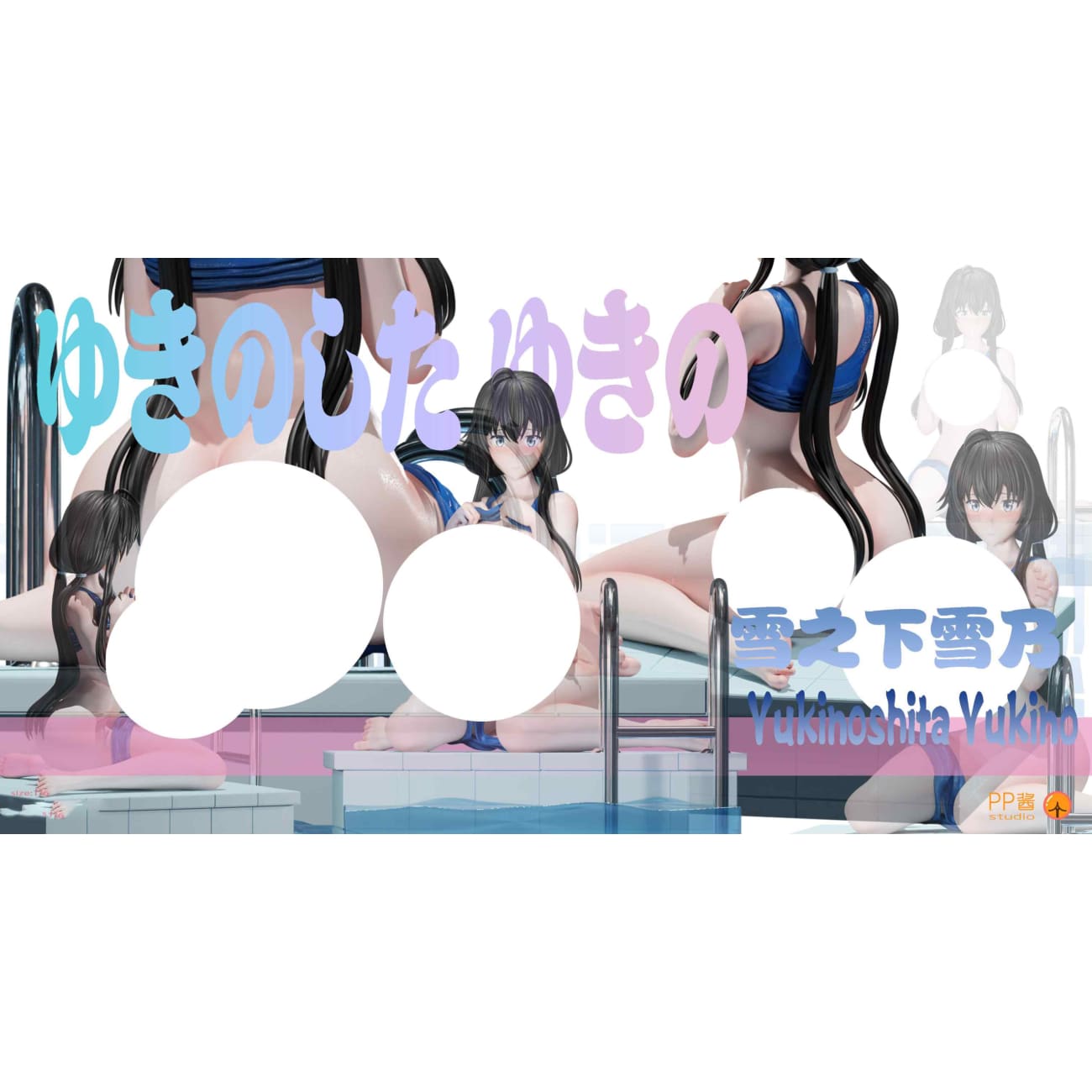 PP Jiang Studio - Yukino Yukinoshita [3 Variants]