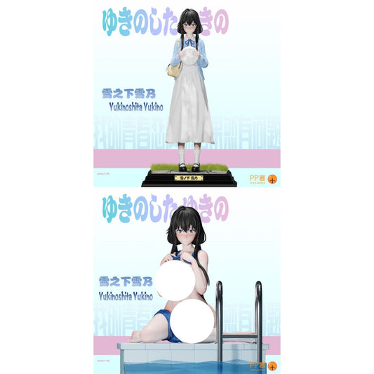 PP Jiang Studio - Yukino Yukinoshita [3 Variants]