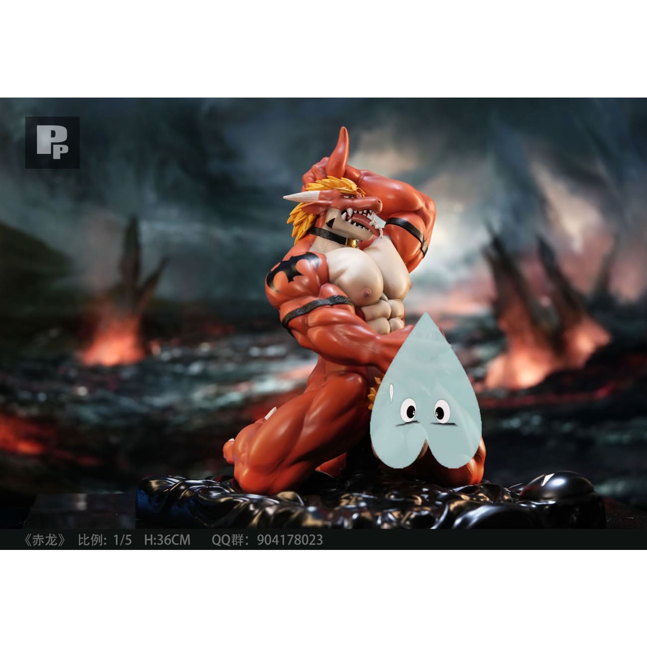 PP Studio - Dragon Kings of the South Sea [4 Variants]