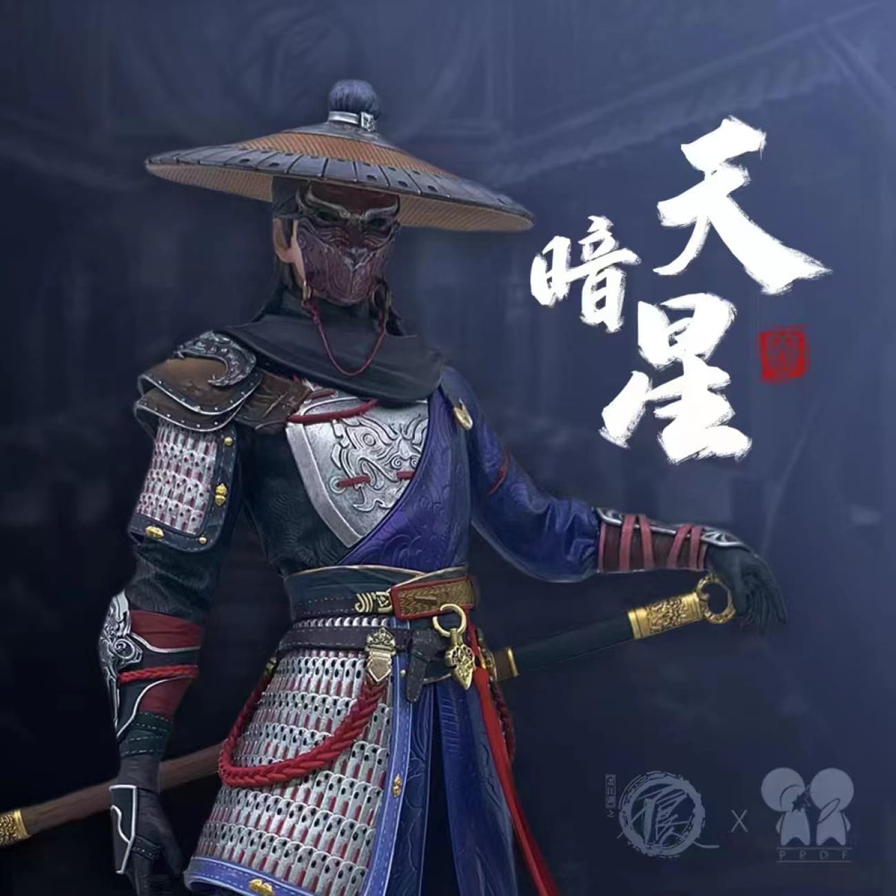 PPDF Studio - Tian An Xing [Licensed] 