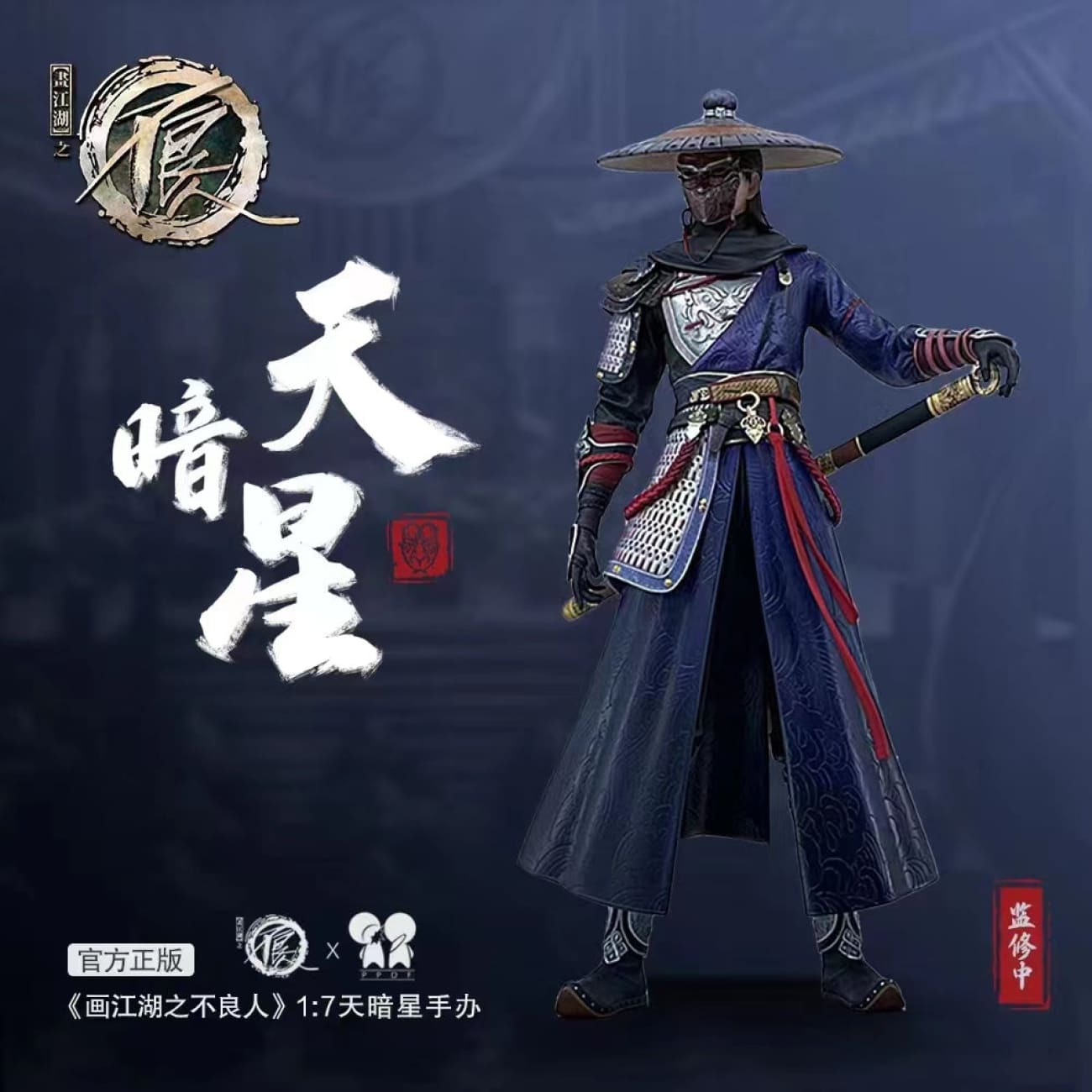 PPDF Studio - Tian An Xing [Licensed] 