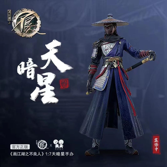 PPDF Studio - Tian An Xing [Licensed] 