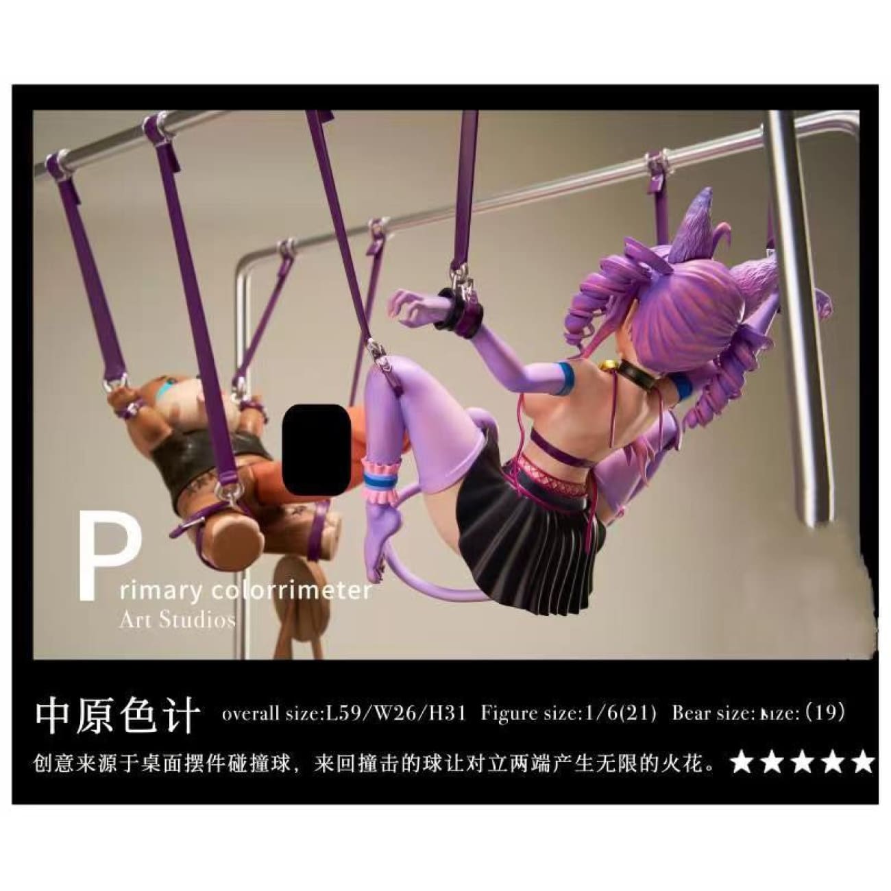 Primary Colorimeter Art Studio - The Dream of the Kemonomimi and Big Bear