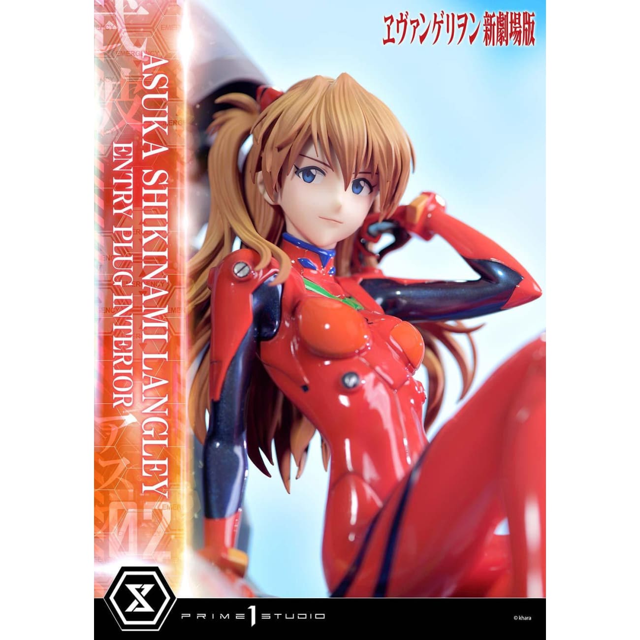 Prime 1 Studio - Asuka Shikinami Langley (Entry Plug Interior) [Standard Version / Bonus Version]