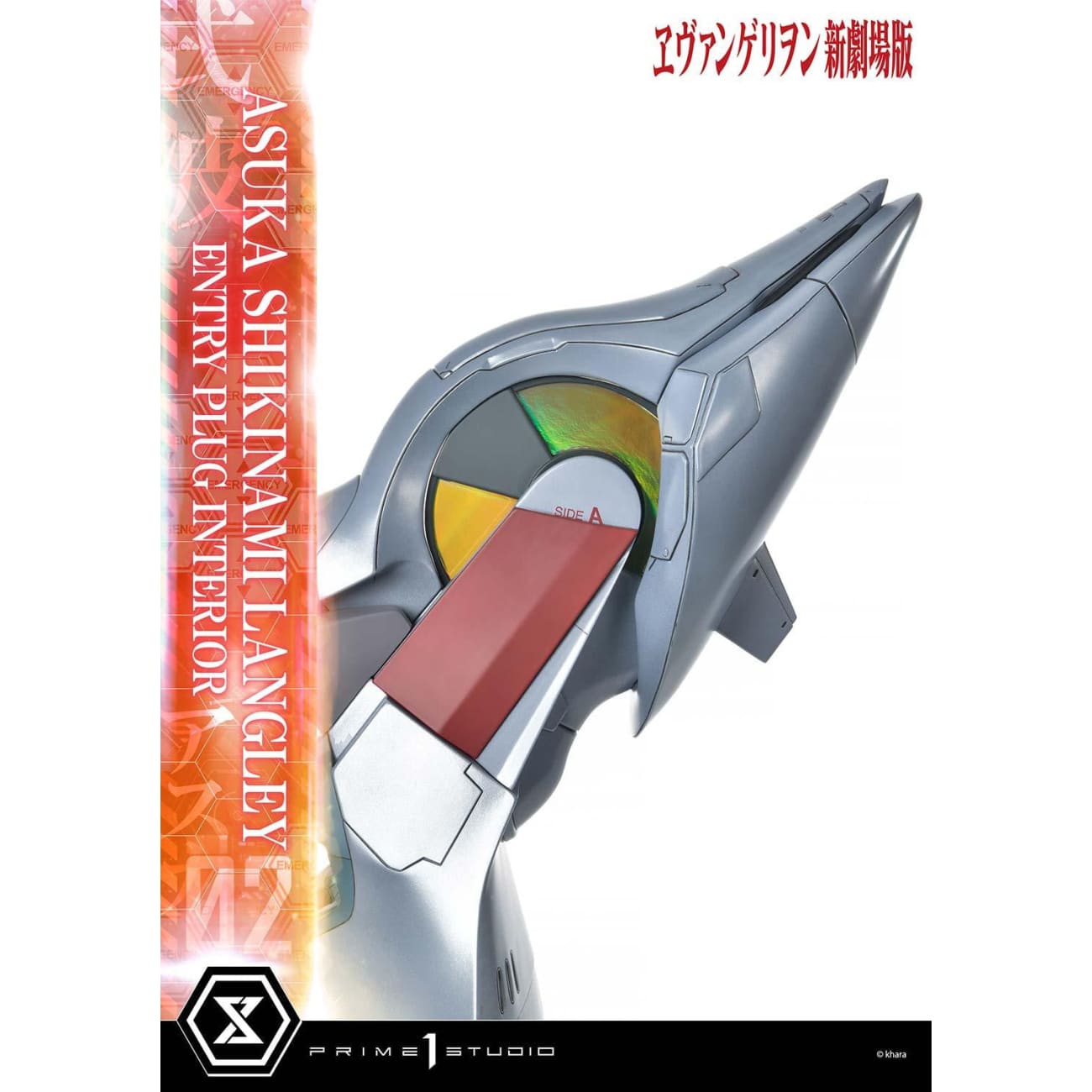 Prime 1 Studio - Asuka Shikinami Langley (Entry Plug Interior) [Standard Version / Bonus Version]