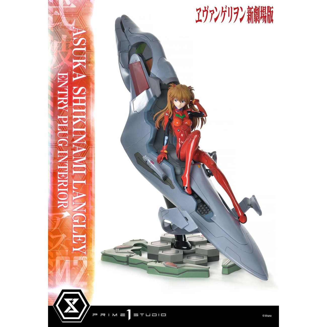 Prime 1 Studio - Asuka Shikinami Langley (Entry Plug Interior) [Standard Version / Bonus Version]
