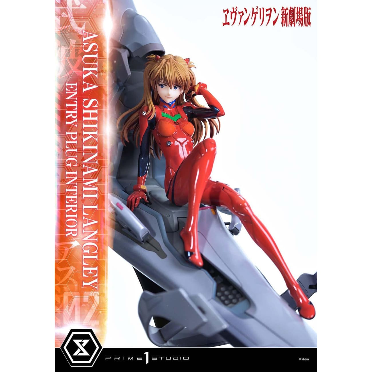 Prime 1 Studio - Asuka Shikinami Langley (Entry Plug Interior) [Standard Version / Bonus Version]