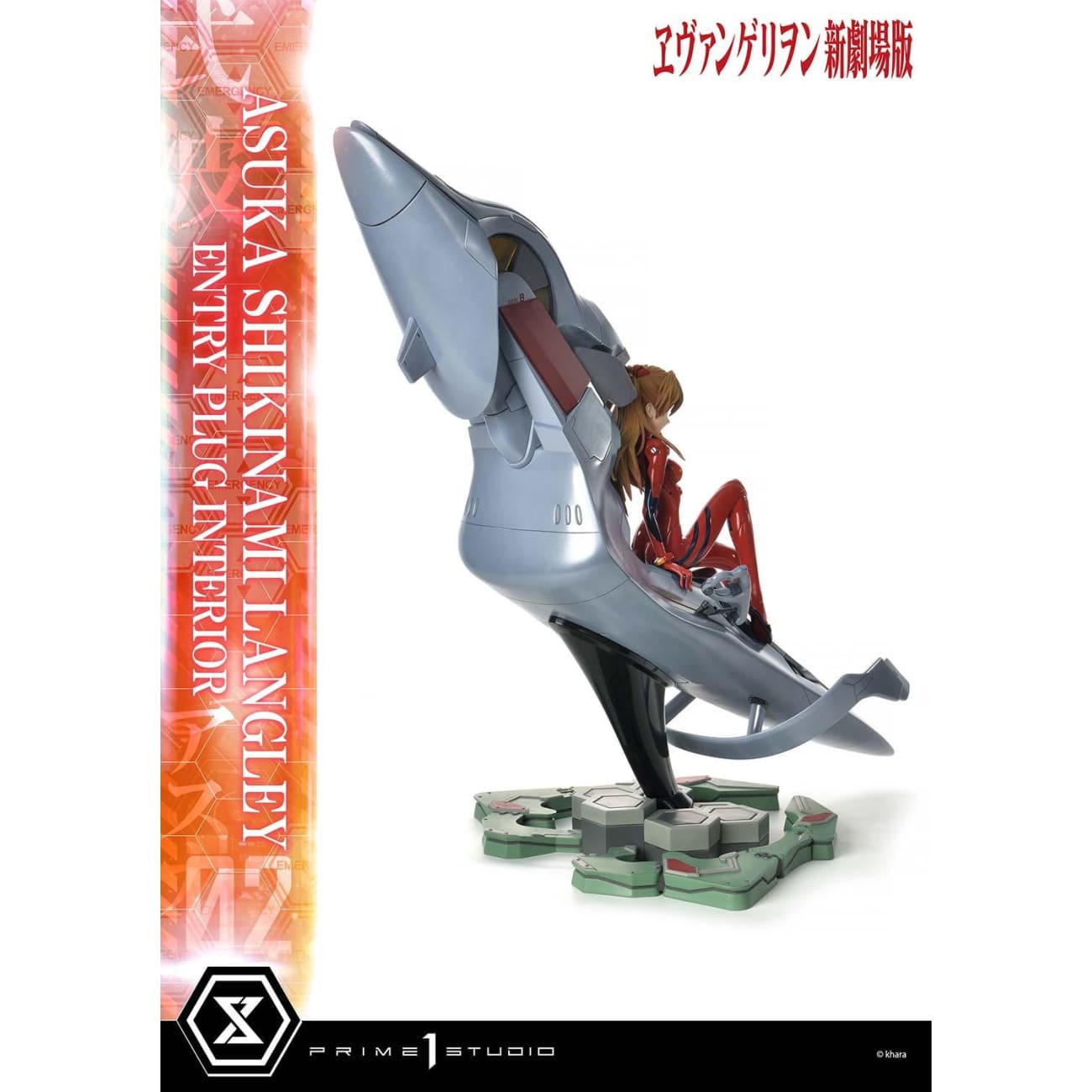 Prime 1 Studio - Asuka Shikinami Langley (Entry Plug Interior) [Standard Version / Bonus Version]