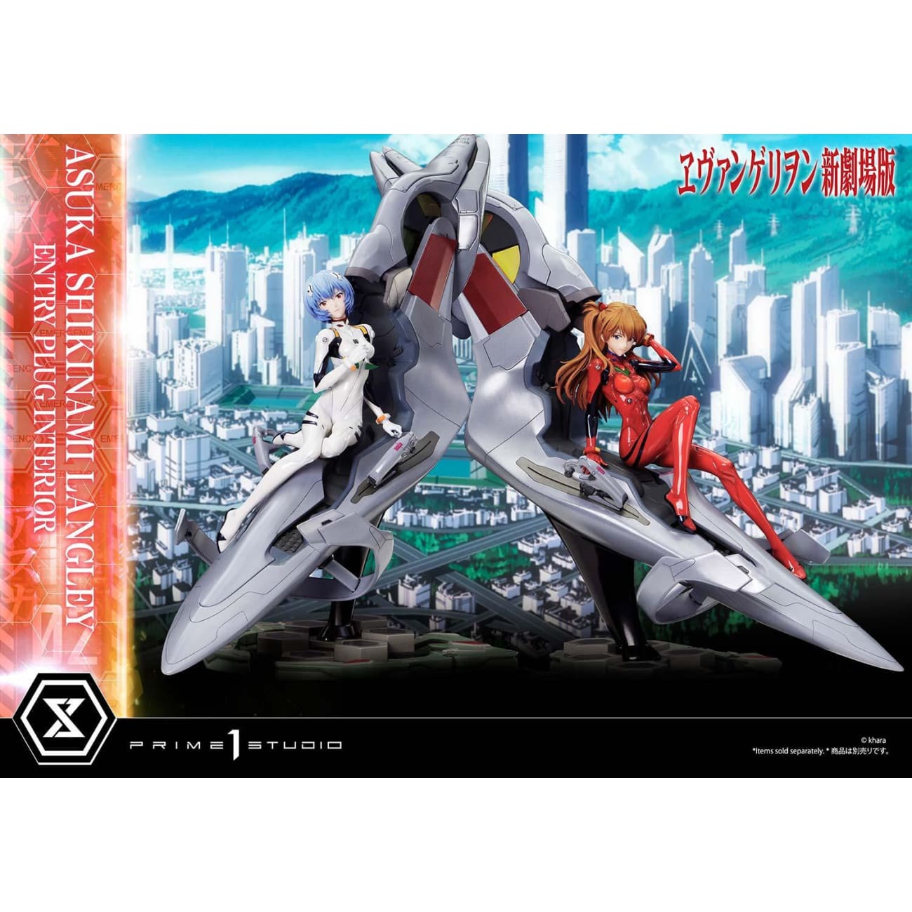 Prime 1 Studio - Asuka Shikinami Langley (Entry Plug Interior) [Standard Version / Bonus Version]