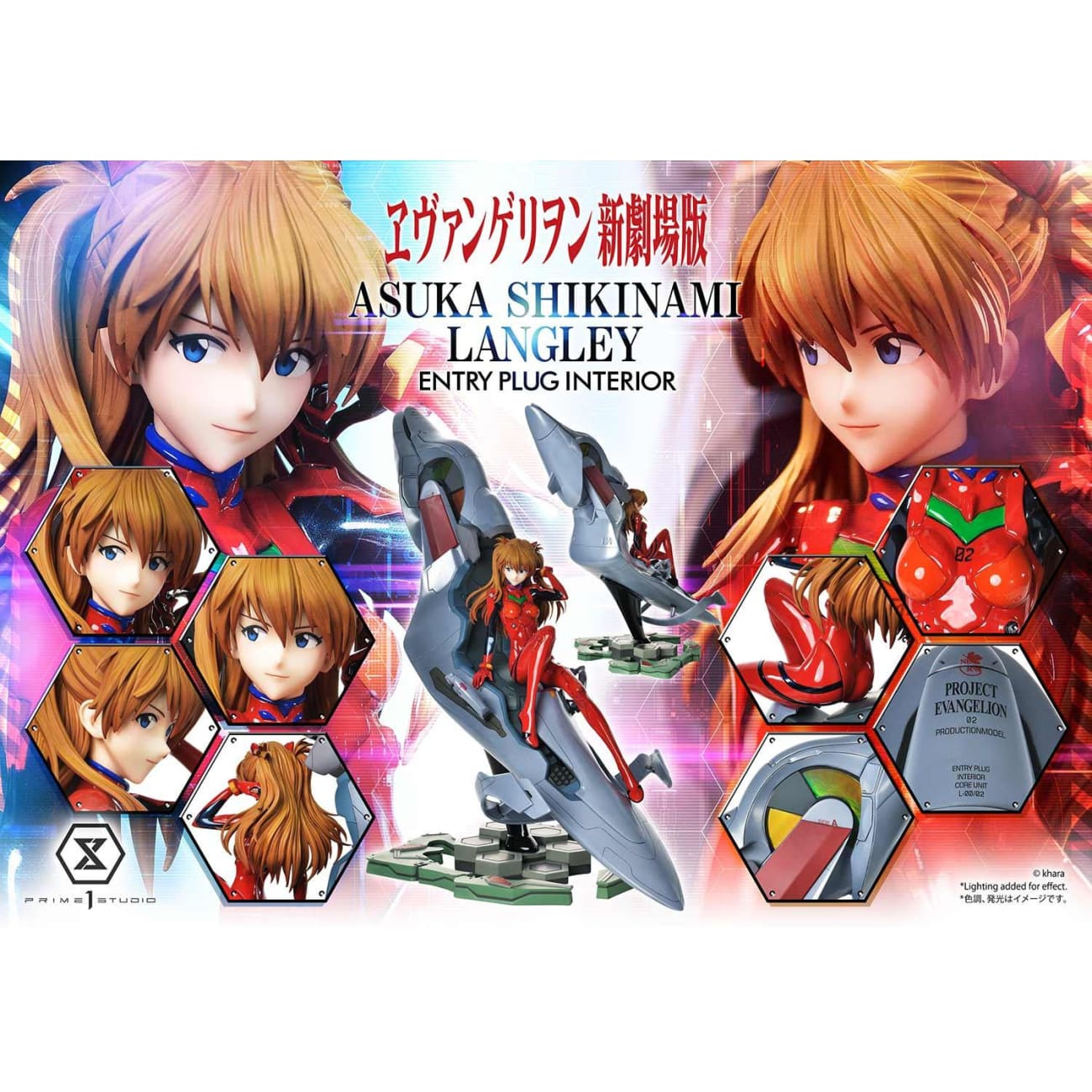 Prime 1 Studio - Asuka Shikinami Langley (Entry Plug Interior) [Standard Version / Bonus Version]