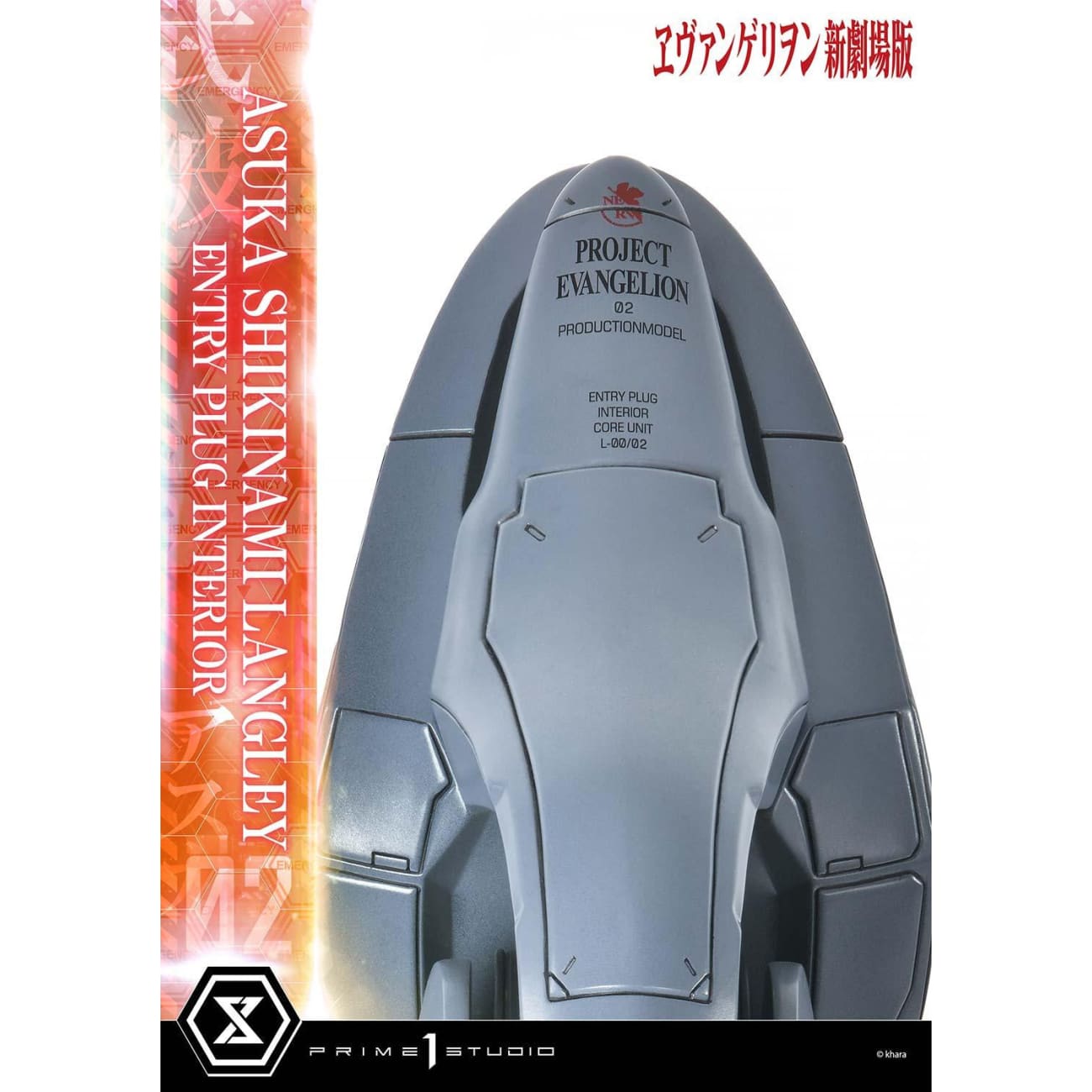 Prime 1 Studio - Asuka Shikinami Langley (Entry Plug Interior) [Standard Version / Bonus Version]