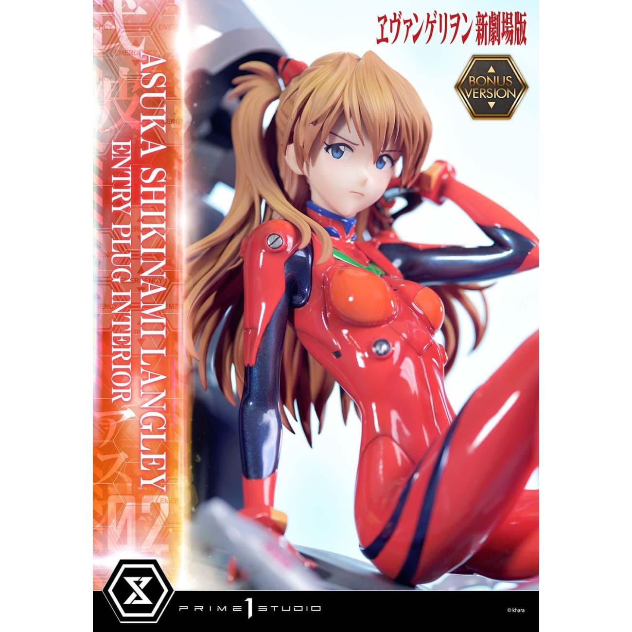 Prime 1 Studio - Asuka Shikinami Langley (Entry Plug Interior) [Standard Version / Bonus Version]