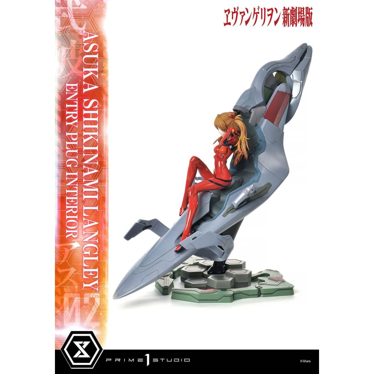 Prime 1 Studio - Asuka Shikinami Langley (Entry Plug Interior) [Standard Version / Bonus Version]