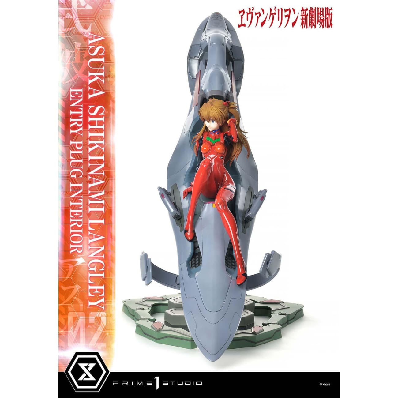Prime 1 Studio - Asuka Shikinami Langley (Entry Plug Interior) [Standard Version / Bonus Version]