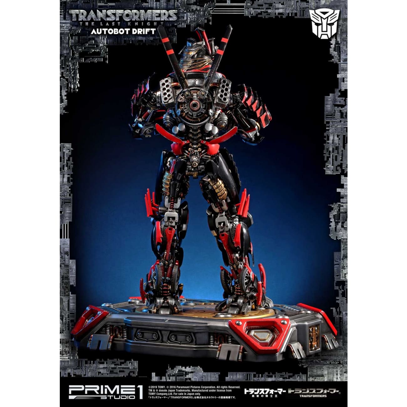 Prime 1 Studio - Autobot Drift [MMTFM-22]