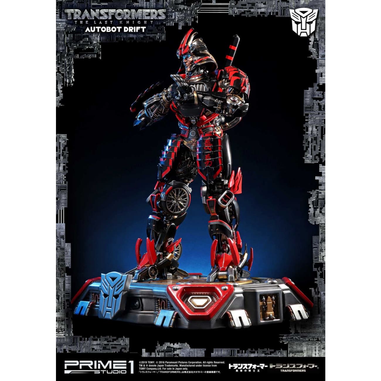 Prime 1 Studio - Autobot Drift [MMTFM-22]