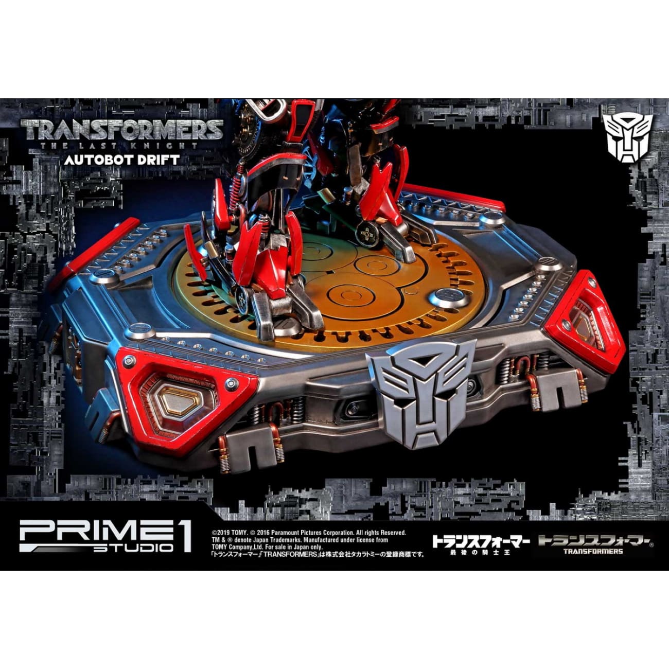 Prime 1 Studio - Autobot Drift [MMTFM-22]
