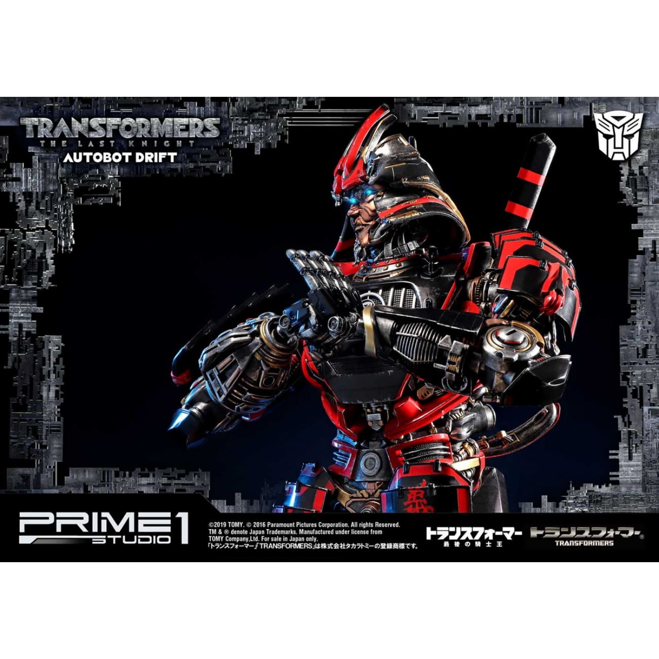 Prime 1 Studio - Autobot Drift [MMTFM-22]