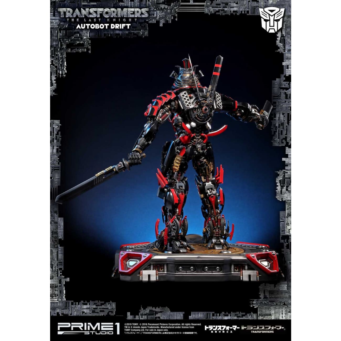 Prime 1 Studio - Autobot Drift [MMTFM-22]