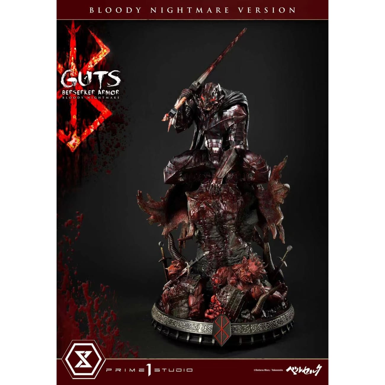 Prime 1 studio - Berserk Guts