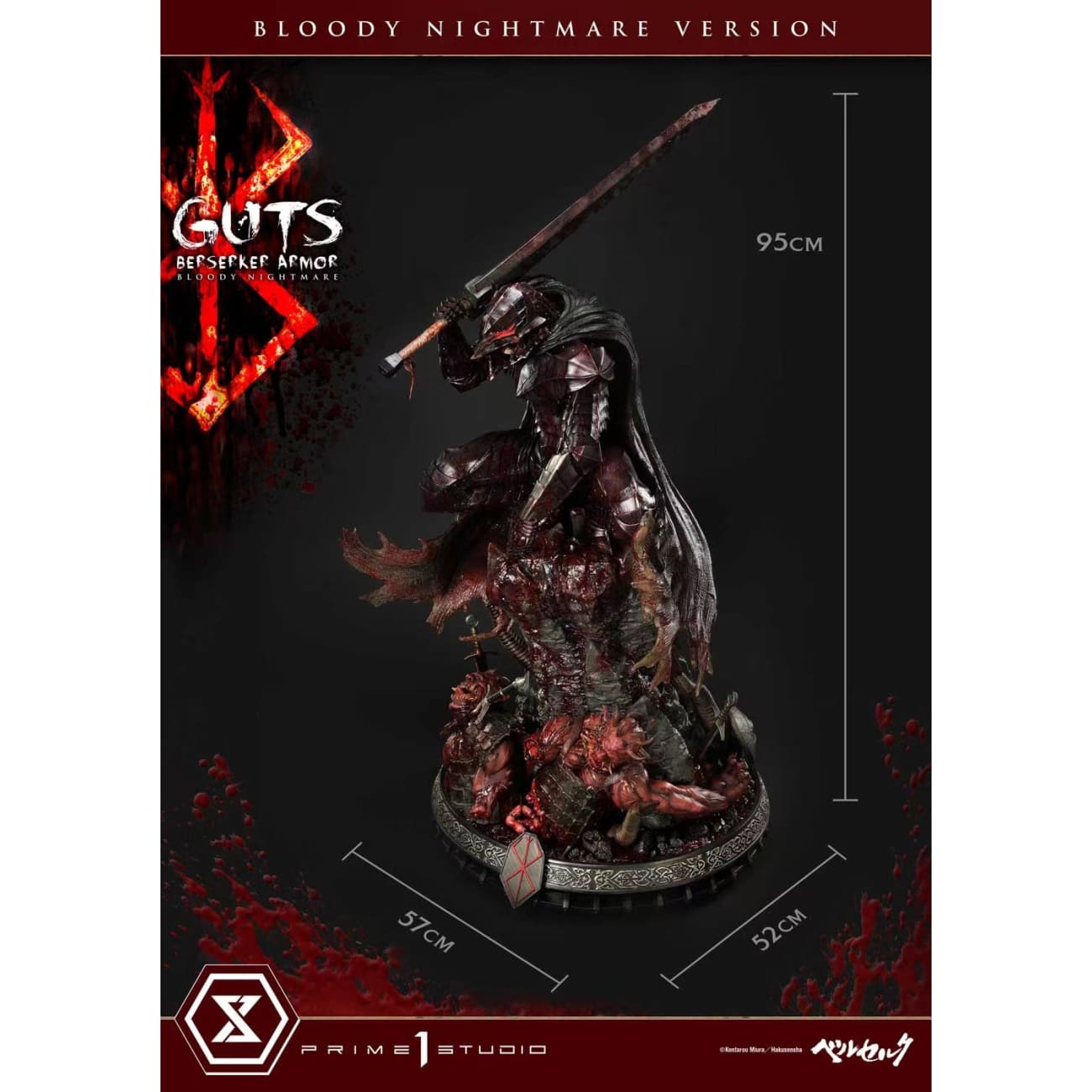 Prime 1 studio - Berserk Guts
