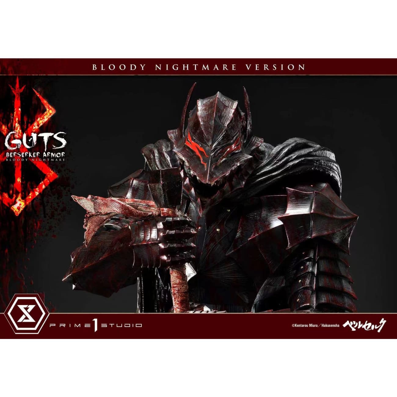 Prime 1 studio - Berserk Guts
