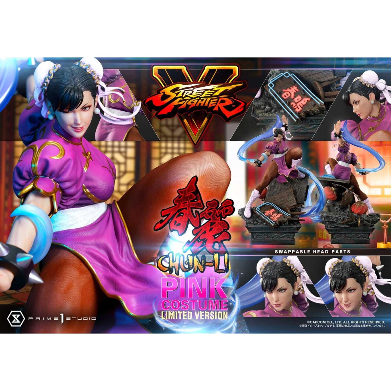 Prime 1 Studio - Chun-Li [Pink Costume Limited Version] 